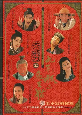 商业女总裁