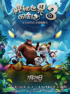 国产精品毛片va一区二区三区